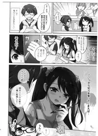 [Anthology] Yorinuki TSF no F no Hon