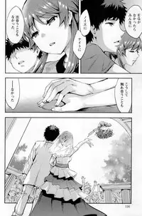 Action Pizazz Special 2014-02