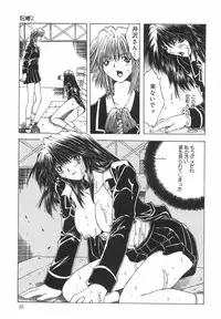 [Ootsuki Michiro] Shokuzai