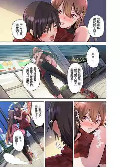 Konya Doushitemo Dakitai Hitozuma | 今晚無論如何都想擁抱的人妻。