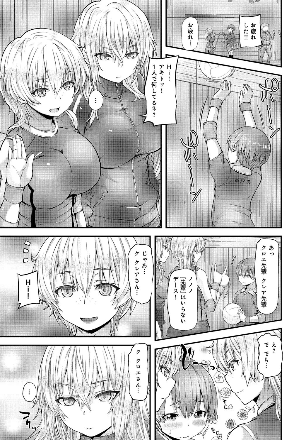 COMIC Anthurium 037 2016-05