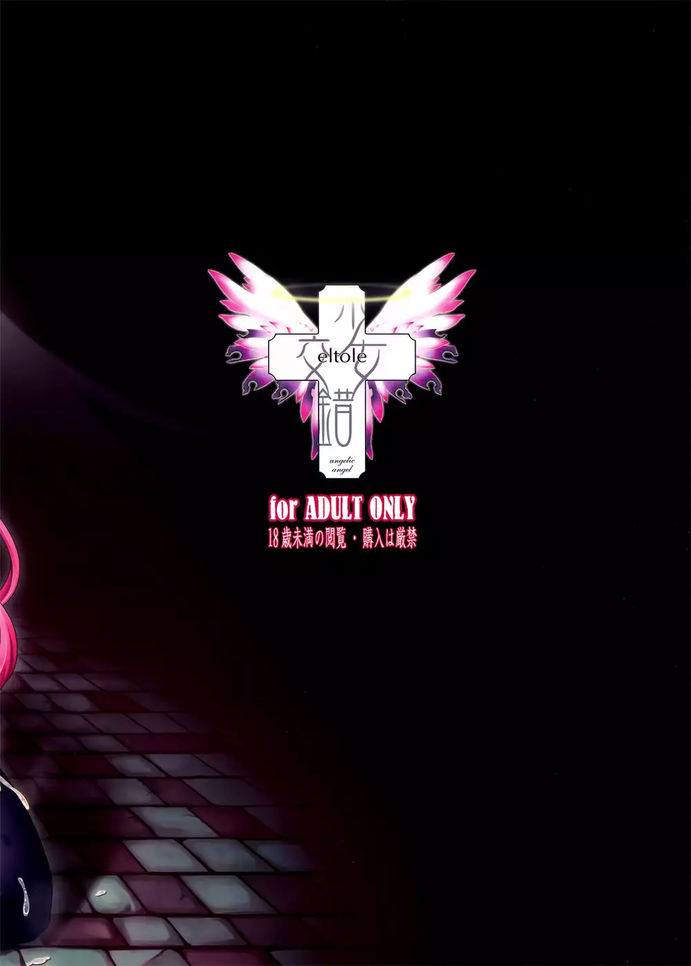 Preggo Slave's Prostitution Life 2