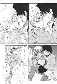 [Sakura Mitono] Shounen Shoujo Renaigaku