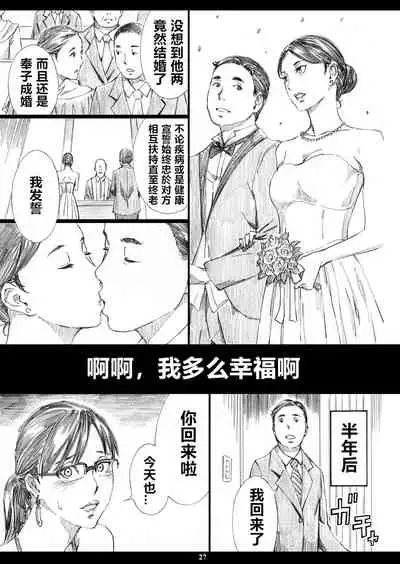 Kyonyuu Onna Joushi Saimin Nikuningyou 3