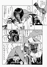 (C57) [TEX-MEX (Red Bear)] Makurabe Kanadehon Jikonzu (Samurai Spirits)