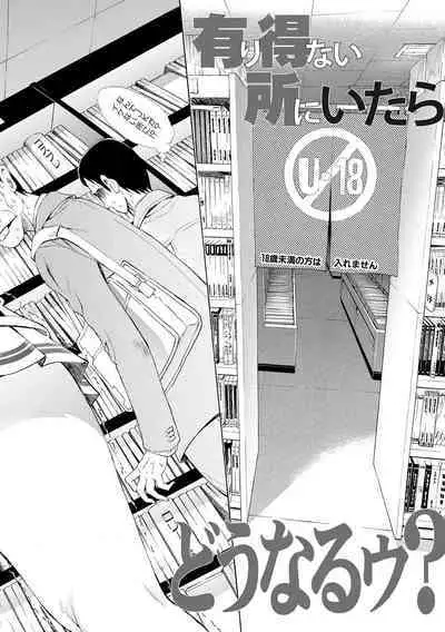 Gomen ne... Hoshikunacchatta + Bonus