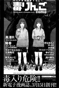 Action Pizazz 2016-05