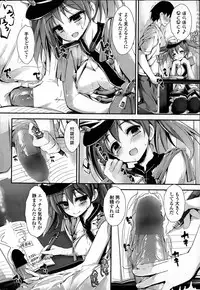 [Yagami Shuuichi] Oshioki Suru yo Ch. 1-3