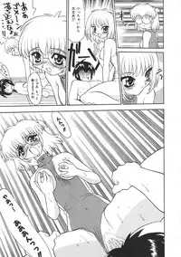 Colorful Bee 1999-07