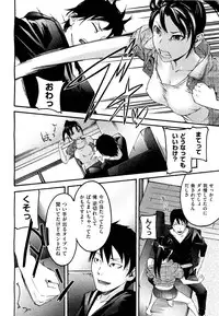 [Ube Yoshiki] Anette XXX Ch.1-3