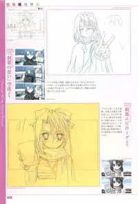 School Days Official Visual Art Works