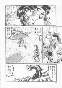 [Fred Kelly] Sleigh Ride