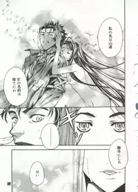 [doujinshi anthology] Cure Cure Battle (Pretty Cure, Godannar, Machine Robo Rescue)