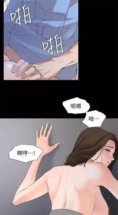 [週一] [橘皮 & 黑嘿嘿] 與岳母同屋 1-27 官方中文（連載中）