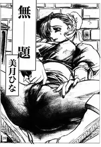 (C56) [Tange Kentou Club (Various)] Dynamite Chun Chun (Street Fighter)