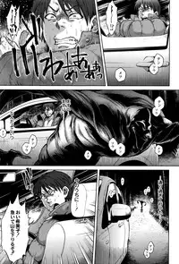 [Jyoka] Hachishaku Hachiwa Keraku Meguri - Igyou Kaikitan