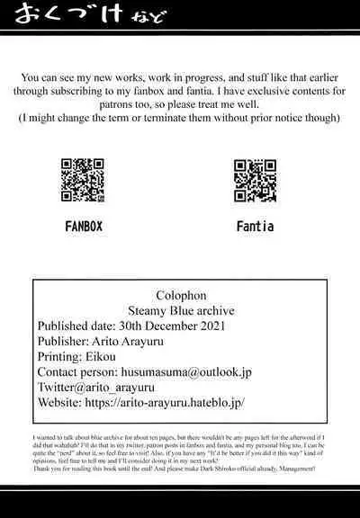 Blue Archive Jou | Steamy Blue Archive