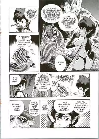 [Kondom] The New Bondage Fairies 06