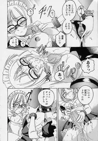 [Wanyanaguda] Omake No Musume
