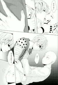 (HaruCC21) [180Berry (Utano)] Koikogare Cyborg to Todokanai Koe (One Punch Man)