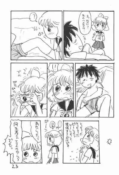 Azukiyu