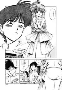 [MEE-kun] Hiromi-chan Funsenki 4 Aizouban