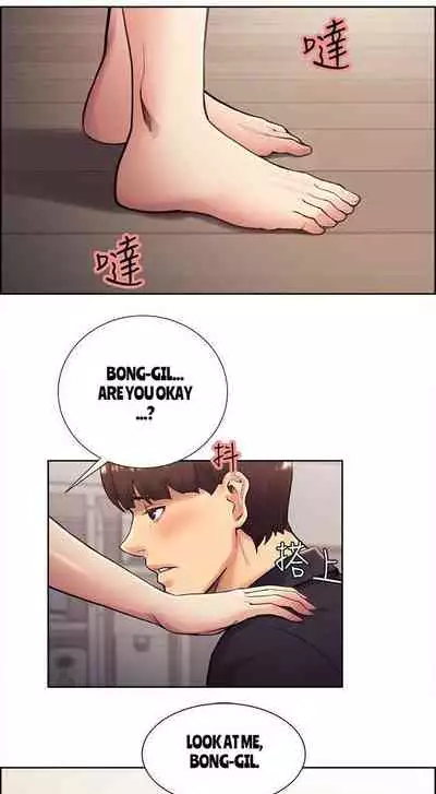 [Serious] Taste of Forbbiden Fruit Ch.27/53 [English] [Hentai Universe]