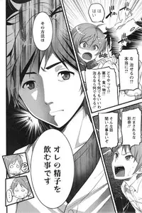 Action Pizazz 2013-12