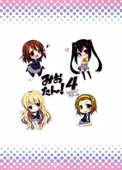 Mio-tan! 4 Minnade color