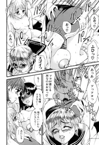 [Wakatsuki] Genkai Oppai