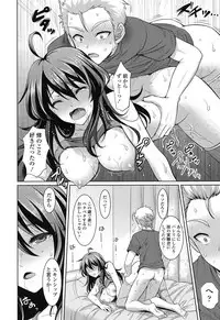 [Son Yohsyu] Chinax [Digital]