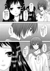 [Inudrill. (Inumori Sayaka)] HARMONIUS 1＆2 (Ar Tonelico) [Digital]