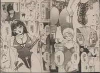 [The Amanoja9] T.S. I LOVE YOU... 2 - Lucky Girls Tsuiteru Onna | T.S. I LOVE YOU…2 Lucky Girls♡ 雜交人妖 [Chinese]