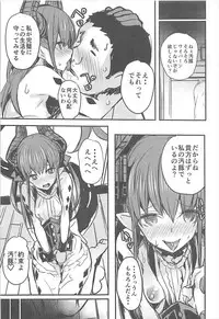 (C93) [kanemasita (Kaneta)] Suzukuri Eli-chan (Fate/Grand Order)