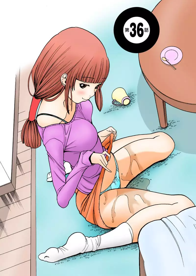 A Peephole Vol4 - CH36