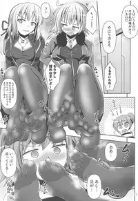 Chaldea Kuro Tights Bu 2