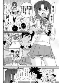 Action Pizazz 2017-01 [Digital]