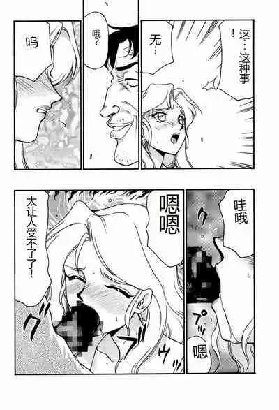 Shuusaku To Issho Kain