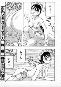 Colorful Bee 1999-10