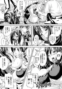 [Takeda Hiromitsu] Tsundero