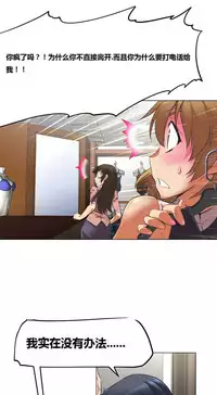 超级女友1-10 chinese