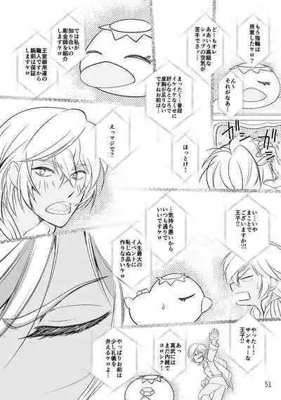 ASAKUSA UNDER GROUND