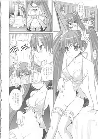 [Rusty Soul, Alto Seneka] Brandish 3