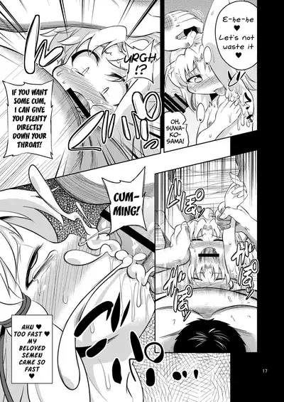 Nikuyoku Shinkoushin