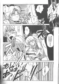 (C46) [Jiyuugaoka Shoutengai (Hiraki Naori)] Minako (Bishoujo Senshi Sailor Moon)