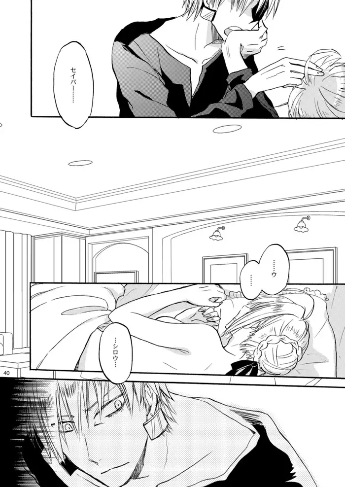 Warui Shinpu to Wagamama Ou