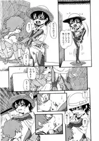 [Anthology] L-MAX Vol. 4