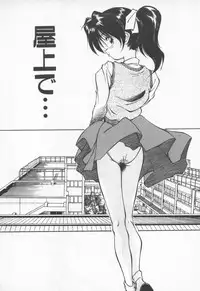 [Fuji Katsupiko] Pikkoman no Fukubukuro