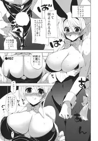 (COMIC1☆6) [FANTASY WIND (Shinano Yura, Minazuki Satoshi)] LOVE HOLE (Aquarion EVOL)