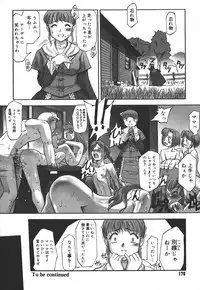 [SASAYUKi] Ehon no Ehon